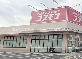 プレミアムコート乙島 107 ｜ 岡山県倉敷市玉島乙島6859-1（賃貸アパート1R・1階・32.29㎡） その23