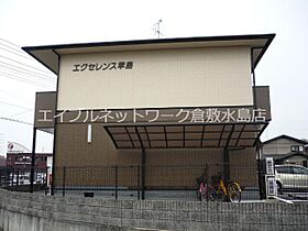 エクセレンス早島 201 ｜ 岡山県都窪郡早島町早島3148-9（賃貸アパート1K・2階・27.08㎡） その20