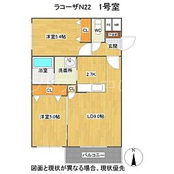 La Causa N22(ラコーザN22) 1階