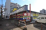 ブックオフ札幌中の島店 4665m