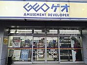 ゲオ札幌南11条店 4578m