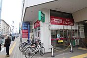 マックスバリュエクスプレス中の島店 775m