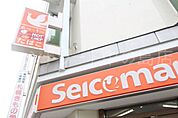 セイコーマート豊平6条8丁目店 461m
