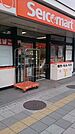 セイコーマート円山公園店 923m