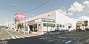 マックスバリュ平岸店 616m