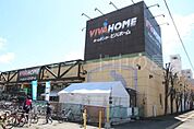 ビバホーム豊平店 659m