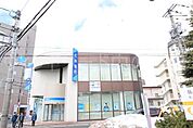 北洋銀行宮の森支店 252m