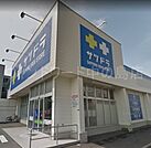サツドラ豊平美園店 1019m