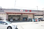 東光ストア豊平店 1383m