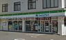 周辺：ファミリーマート札幌美園3条店 1575m