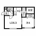 アール宮の沢3階5.0万円