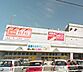 周辺：ザ・ビッグ豊平店 594m