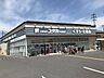 周辺：ドラッグユタカ 向島店 1700m