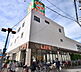 周辺：ショッピングセンター「ライフ千歳烏山店まで158ｍ」