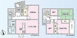 秦野市鶴巻南4丁目　中古戸建