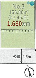 平塚市小鍋島　売地　No.3／全3区画