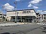 周辺：クリエイトエス・ディー世田谷船橋店まで（240m）