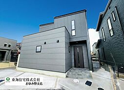 市原市うるいど南1丁目