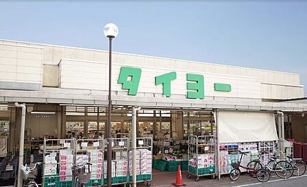 スーパータイヨー千葉店 徒歩17分。 1290m
