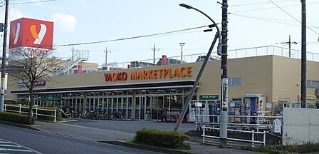ヤオコーみつわ台店 徒歩32分。 2540m