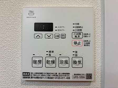 入浴時以外は衣類の乾燥室として利用できます!暖房機能付きでヒートショックの予防にも効果的です！