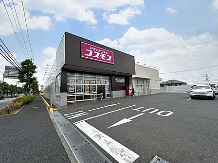 ディスカウントドラッグコスモスおゆみ野南店 徒歩5分。 450m