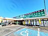 周辺：業務スーパー誉田店 徒歩38分。 3030m