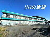 福岡県飯塚市柏の森：物件画像／リロの賃貸　株式会社ルーム　飯塚店