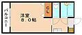 FLAT6HANAMOTO4階3.0万円