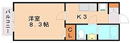コスモヒルズ 1Kの間取図画像