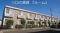 福岡県飯塚市柏の森：物件画像／リロの賃貸　株式会社ルーム　飯塚店