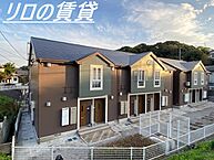 福岡県直方市大字山部：物件画像／リロの賃貸　株式会社ルーム　飯塚店