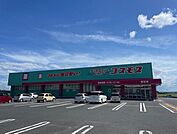 ディスカウントドラッグコスモス宮田店 5913m