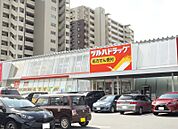 ツルハドラッグ新飯塚店 606m