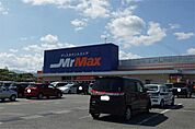 MrMAX飯塚花瀬店 1376m