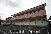 福岡県飯塚市下三緒：物件画像／リロの賃貸　株式会社ルーム　飯塚店