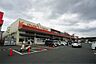 周辺：HalloDay(ハローデイ) 九工大前店 1836m