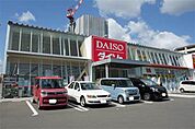 ザ・ダイソー ハローデイ工大前店 2269m