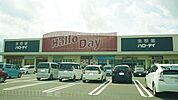 ハローデイ柏の森店 1227m