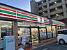 周辺：ゼブンイレブン八幡木屋瀬店 704m