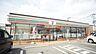 周辺：セブンイレブン飯塚川津店 158m
