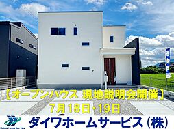 葛城市笛堂 新築戸建