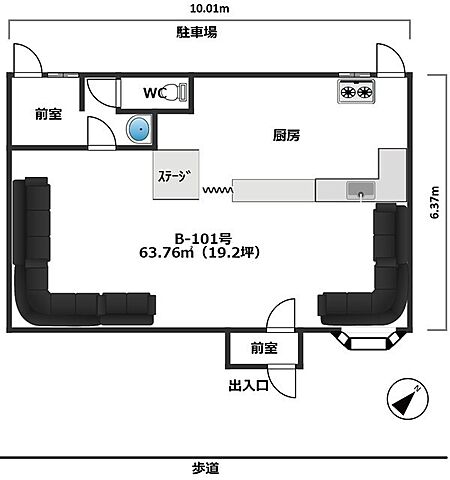 室内