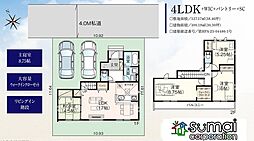「東葉勝田台」駅徒歩19分 西志津4丁目 新築戸建 １号棟