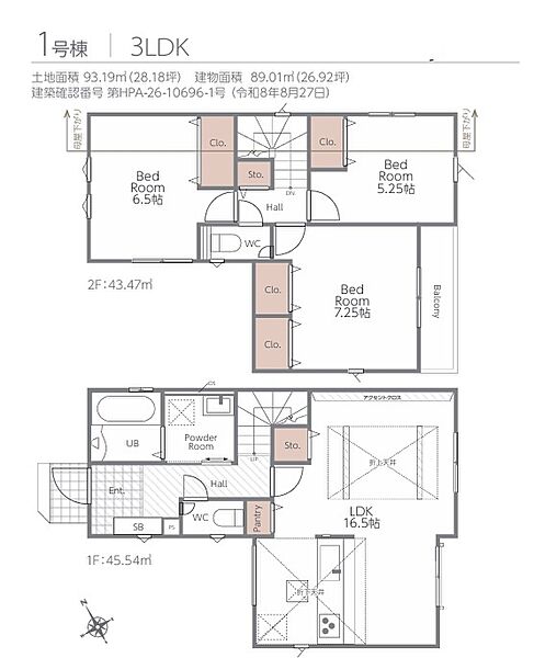 間取りを拡大表示