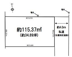 三郷市高州5期　全1区画