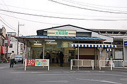 大和田駅(4240m)