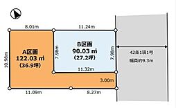 春日部市栄町2丁目　全2区画　A区画