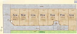 春日部市備後東3期　全7期　G区画