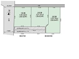 越谷市弥栄町12期　全3区画　3区画